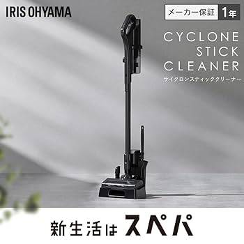 新品未使用 アイリスオーヤマ コードレス掃除機 AZSCD-185PM-H Amazon | 【Amazon.co.jp限定】アイリスオーヤマ コードレス掃除